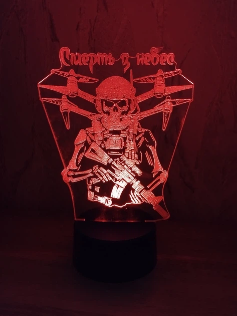 3d-светильник Оператор военных дронов Смерть с небес, 3д-ночник, несколько подсветок (на bluetooth), подарок - изображение 9