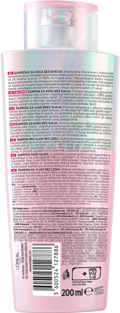 Szampon do włosów L'Oreal Paris Elseve Glycolic Gloss 200 ml (3600524127886) - obraz 2