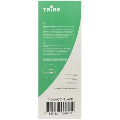 Термос Tribe Family line 2 л Black (T-DG-0001-black) - изображение 7