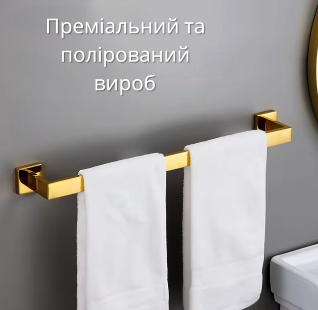 Комплект обладнання для ванної кімнати 3 в 1 колір золота Аксесуари ванної Гачок для халатів Вішалка для рушників - зображення 10