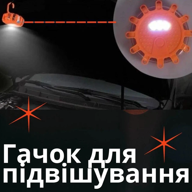 Набор аварийной сигнализации 3В1 при ДТП - изображение 4