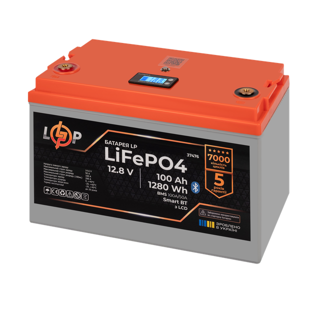 Акумулятор LogicPower LP LiFePO4 12,8V - 100 Ah (1280Wh) (BMS 100A/50А) пластик LCD Smart BT - зображення 3