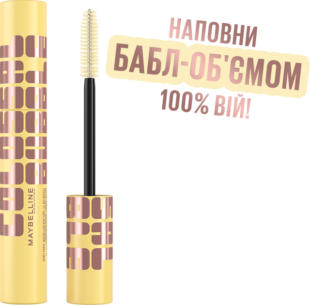 Туш Maybelline New York Colossal Bubble для об'єму та розділення вій 10 мл (3600531701802) - зображення 1