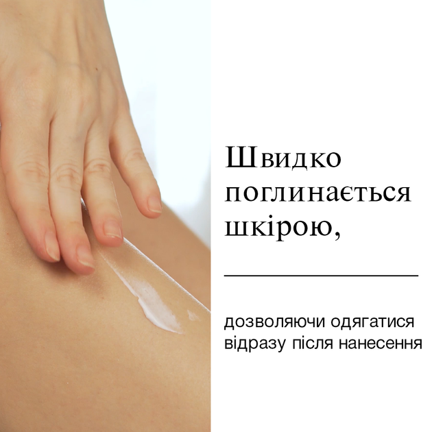Ультра легкий гель-лосьон для тела Neutrogena Hydro Boost 400 мл (3574661391366) - изображение 3