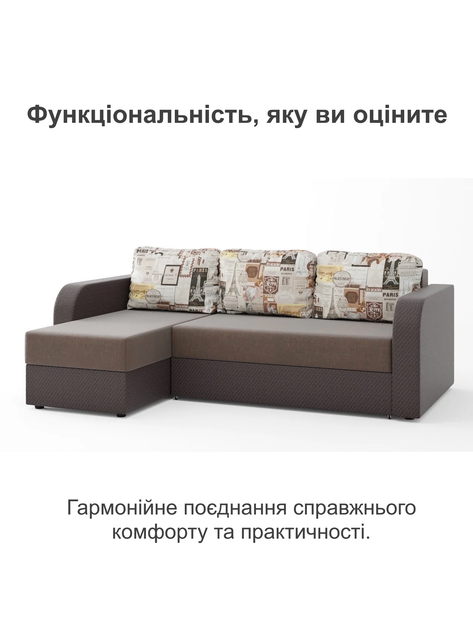 Диван угловой Париж 235×150 см, бежевый с коричневым и париж. - изображение 2