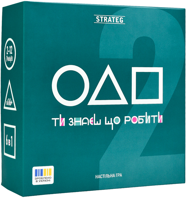 Настільна гра Strateg Ти знаєш що робити 2 українською мовою (4823113889753) - зображення 1
