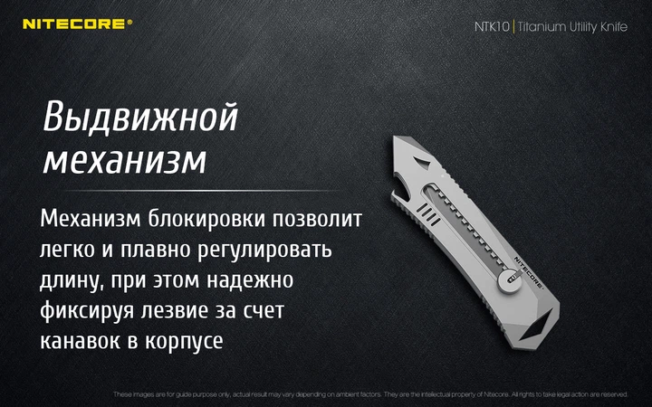 Мультитул Nitecore NTK10 - изображение 7