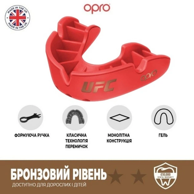 Капа OPRO Bronze UFC детская, возраст до 11 Red (UFC_Jr_Bronze_Red) - изображение 3