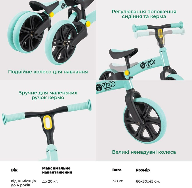Біговел YVolution YT16G2 Yvelo Junior зеленый - изображение 6