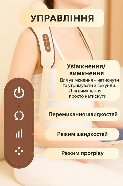Електричний масажер для шиї спини тіла бездротовий електромасажер з інфрачервоним підігрівом (сірий) - зображення 2