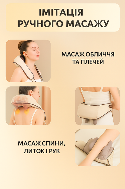 Электрический массажер для шеи спины тела электромассажер беспроводной с инфракрасным подогревом (фіолетовий) - изображение 3