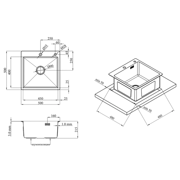 Кухонна мійка 4-в-1 (комплект) Kraft KRF 5050 decor (3.0/1.0 мм) - зображення 6