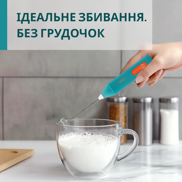 Электрический вспениватель молока ViO K01 бирюзовый - изображение 3