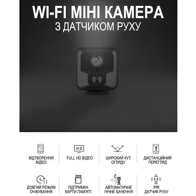 Wi-Fi мини камера CAMSOY S9+, до 180 дней автономной работы, с PIR датчиком движения и ночной подсветкой, 1080p (0231) - изображение 7