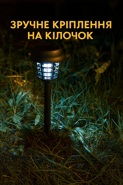 Садовий ліхтар знищувач комах на сонячній батареї Стовпчик у ґрунт, антимоскітний ультрафіолетовий світильник пастка (2 шт) - зображення 4