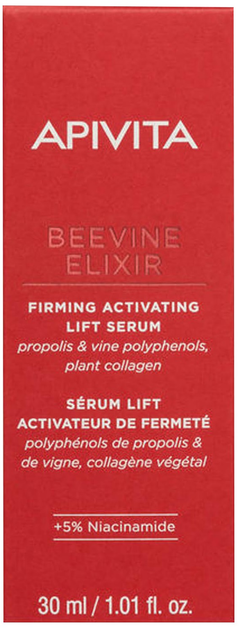 Сироватка для обличчя Apivita Beevine Elixir зволожуюча 30 мл (5201279094218) - зображення 2