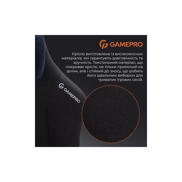 Кресло игровое GamePro FGC750B Size L Fabric Black (FGC750B) - изображение 6