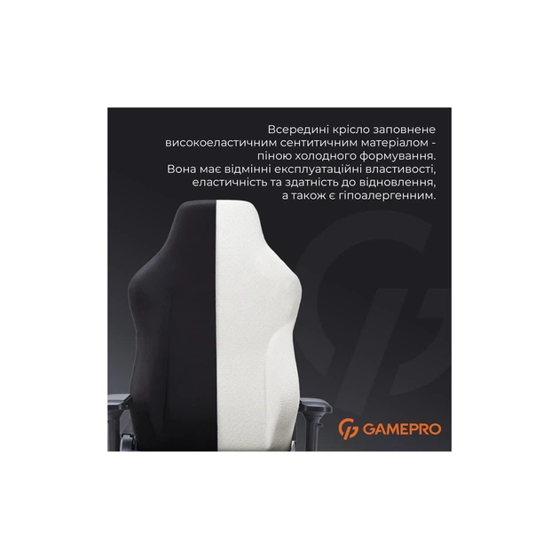 Кресло игровое GamePro FGC750B Size L Fabric Black (FGC750B) - изображение 9
