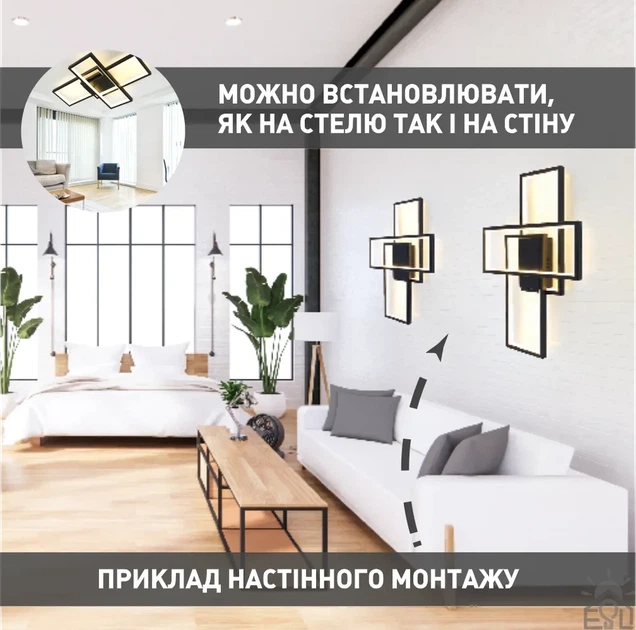 Смарт люстра Esllse SVEN 70W 3S SMART LED APP чорна 7000Лм 550х360х75мм світлодіодна з пультом і додатком для смартфону - зображення 6