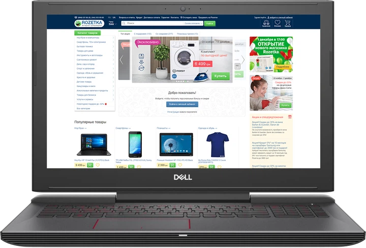 専用！DELL inspiron 15-7577 訳あり！ 専用！DELL inspiron 15-7577 訳あり！ dell inspiron 7577