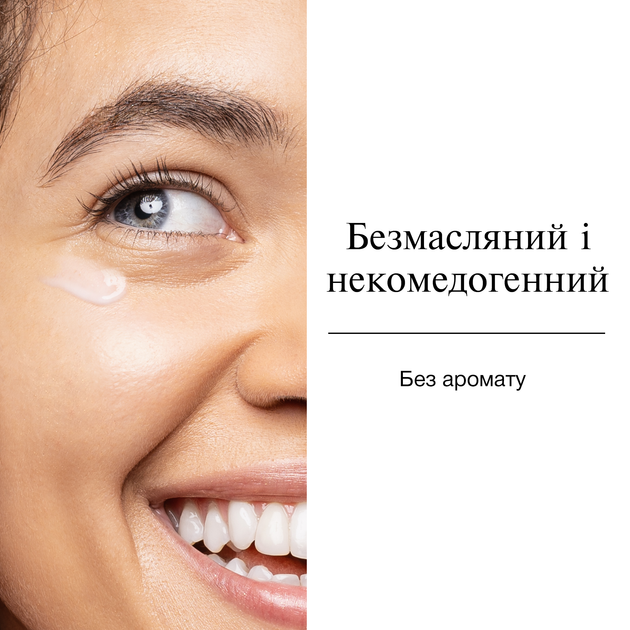 Пробуждающий крем вокруг глаз Neutrogena Hydro Boost 15 мл (3574661352527) - изображение 6
