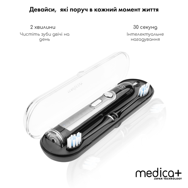 Ультразвукова зубна щітка Medica+ PROBRUSH 9.0 black + насадки (10 шт) - изображение 15