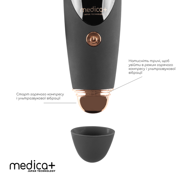 Вакуумний очищувач шкіри та пір Medica+ SKINCLEANER 9.0 BL - зображення 12