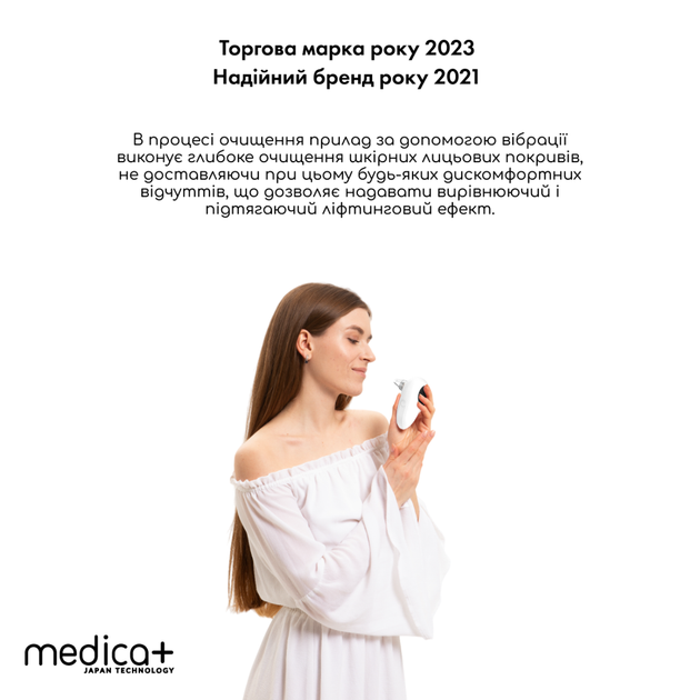 Набір Вакуумного Очищувача для шкіри та пір Medica+ Scinclean 7.0 - зображення 9