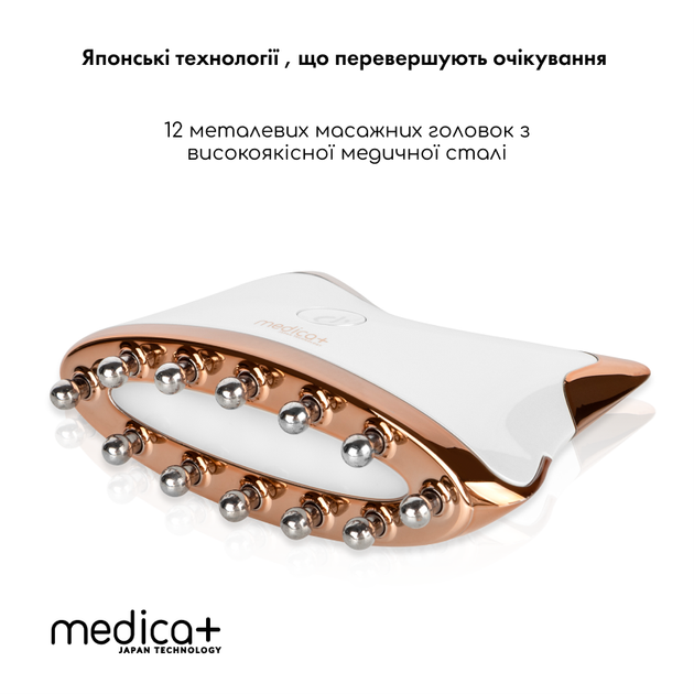 Набір мікрострумового RF Lifting масажеру для обличчя Skin Lifting 7.0 White + Мікрострумовий ліфтинг Medica+ Skin Lifting 5.0 - зображення 9