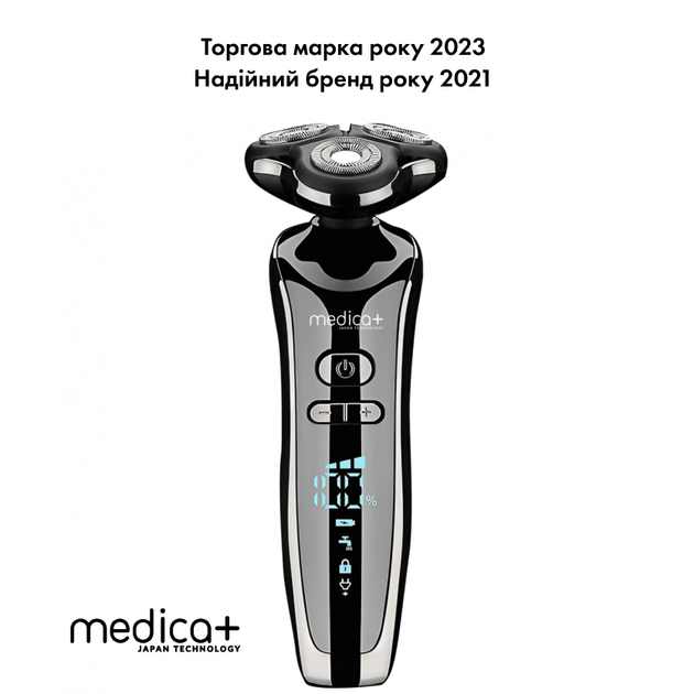 Електробритва 4в1 Medica+ Shaver 4v1 + Насадка для гоління (1 шт) - Фото 5 Електробритва 4в1 Medica+ Shaver 4v1 + Насадка для гоління (1 шт) - изображение 5