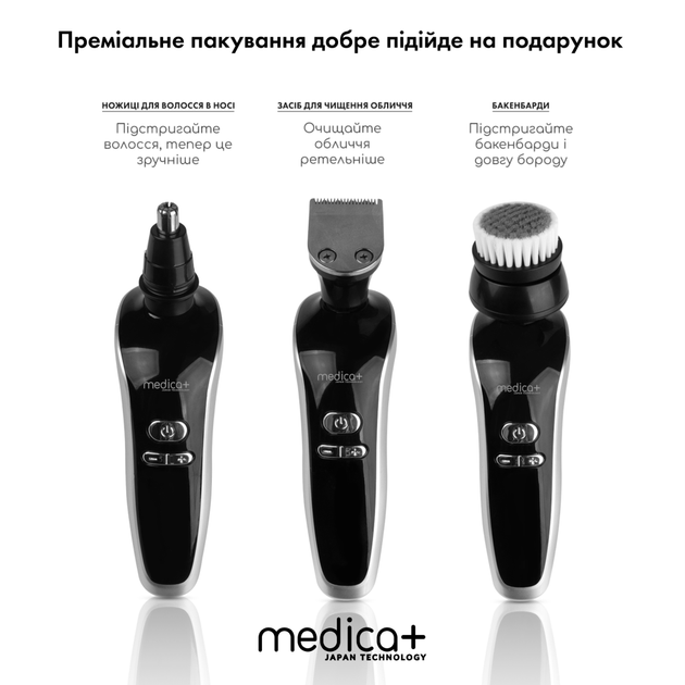 Електробритва 4в1 Medica+ Shaver 4v1 + Насадка для гоління (1 шт) - Фото 6 Електробритва 4в1 Medica+ Shaver 4v1 + Насадка для гоління (1 шт) - изображение 6