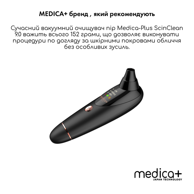 Набір Вакуумного очищувача для шкіри та пір Medica+ Scinclean 9.0 BL - Фото 14 Набір Вакуумного очищувача для шкіри та пір Medica+ Scinclean 9.0 BL - зображення 14