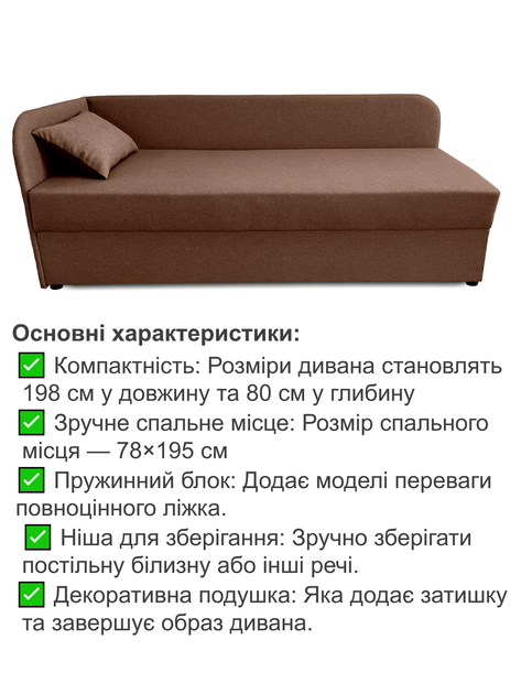 Диван-кровать Альфа 198×80 см, коричневый - изображение 3