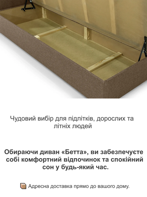 Диван-кровать Бета 198×80 см, бежевый - изображение 4