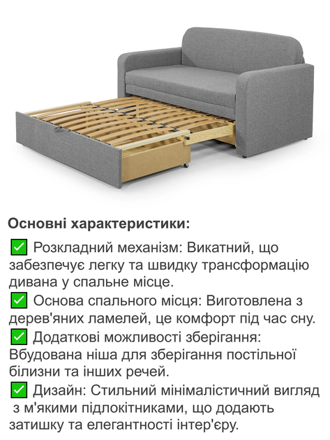 Диван Эльф 149×80, светло-серый - изображение 3