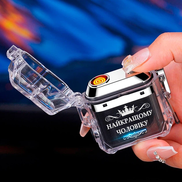 Запальничка usb + ліхтарик "найкращому чоловікові" у подарунковій упаковці US-779U3 - Фото 2 Запальничка usb + ліхтарик "найкращому чоловікові" у подарунковій упаковці US-779U3 - зображення 2