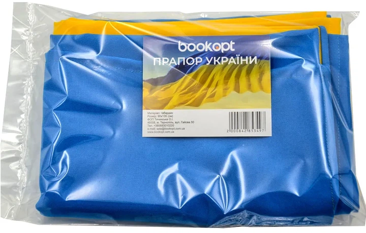 Прапор України Bookopt габардин 90х135 - изображение 4