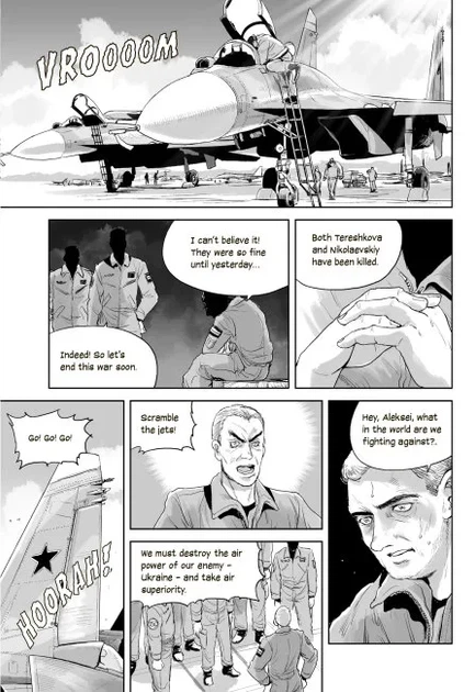 The Ghost of Kyiv - изображение 6