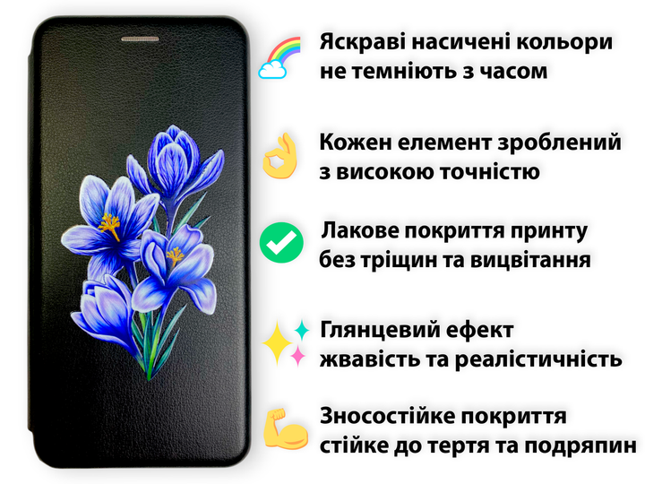 Чохол книжка з 3D принтом крокусів для Huawei P20 Lite з екошкіри із підставкою чорна - Фото 2 Чохол книжка з 3D принтом крокусів для Huawei P20 Lite з екошкіри із підставкою чорна - зображення 2