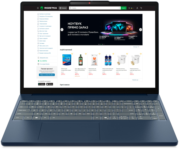Laptop Lenovo IdeaPad Slim 3 15IRH10 (83K100CXPB) Cosmic Blue - obraz 1