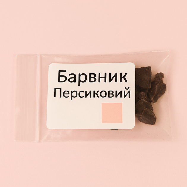 Персиковий барвник для свічок, упаковка 5 г, Проміс-Плюс - Фото 1 Персиковий барвник для свічок, упаковка 5 г, Проміс-Плюс - зображення 1