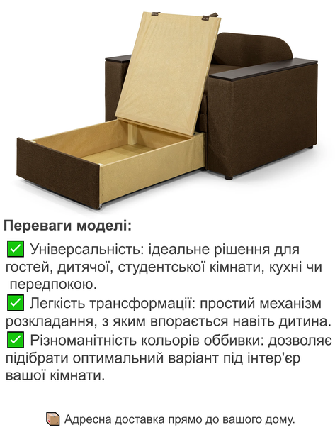 Диван-кресло Кубус-80 размер 120×97 см, коричневый. - изображение 4
