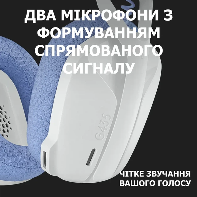 Бездротові Навушники Logitech G435 2.4ГГц/Bluetooth White - зображення 6