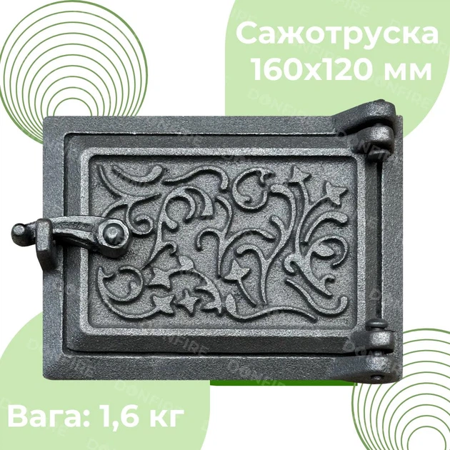 Дверца прочисная сажетруска ПАВУТИНКА чугунная 125х160 мм серая неокрашеная - изображение 6