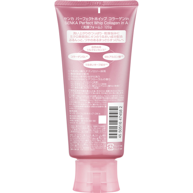 Очищуюча піна для вмивання з колагеном , "SENKA" Perfect Whip Collagen 120 гр.(462087) - изображение 2