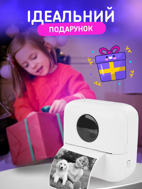 Минипринтер для телефона печати фотографий этикеток наклеек UnA портативный термопринтер без чернил для детей белый + в комплекте бумага фломастеры и стикеры (185.0001) - изображение 3