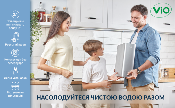 Професійна система очистки води ViO AW-RB08-1200T із системою зворотного осмосу 3,1 л/хв. - зображення 7