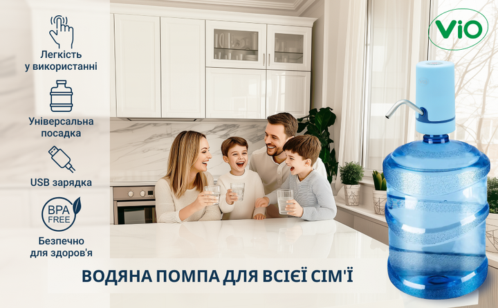 Электрическая помпа для воды с двойным мотором ViO E20 голубая - изображение 11