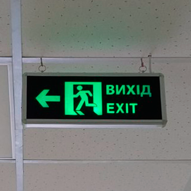 Аварийный указатель "ВИХІД, EXIT" двухсторонний (вправо / влево) Ardero (Feron) EL55 ARD 1W с аккумулятором - изображение 2
