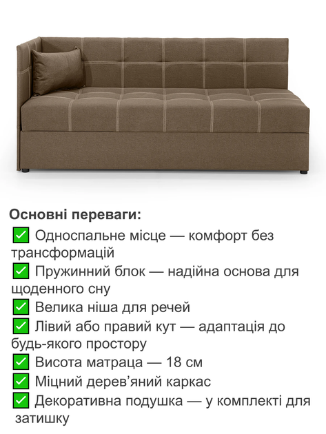 Диван-кровать Гамма 198×80 см, бежевый - изображение 3